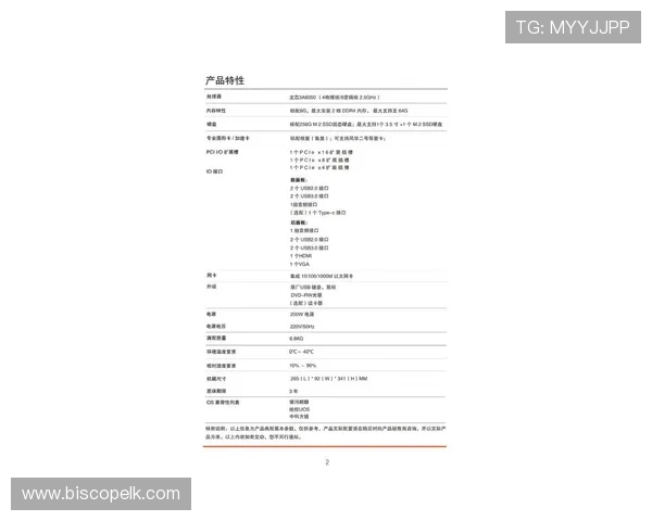FC电子市场全面解析：最新电子产品价格行情与购买指南