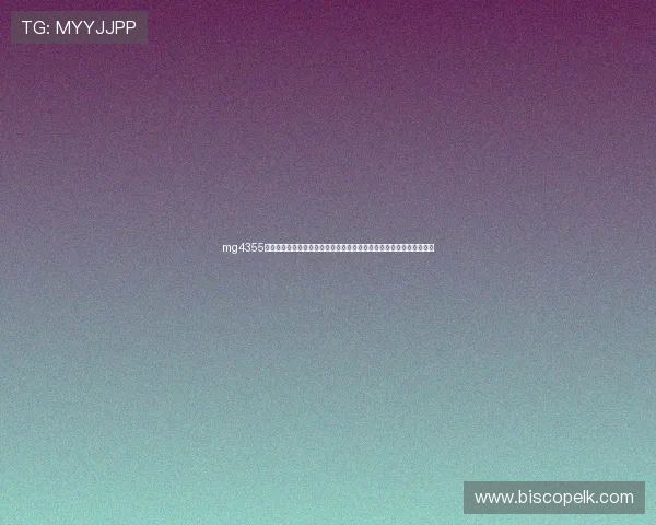 mg4355电子娱乐网站用户评价与口碑分析,真实玩家分享平台优势与使用体验 mg4355电子娱乐网站用户评价与口碑分析,真实玩家分享平台优势与使用体验