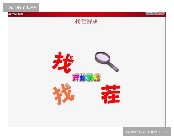 PG电子麻将胡了下载心得:优化游戏体验的设置技巧与性能提升方法