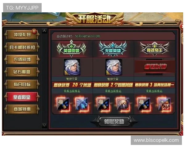 PP游戏平台的VIP会员制度详解，享受专属特权提升游戏体验的实用指南