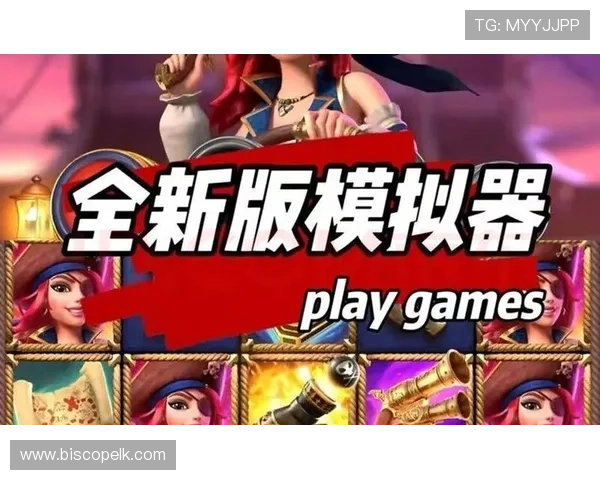 如何通过官方PG电子平台链接快速进入游戏，享受丰富的优惠和优质服务