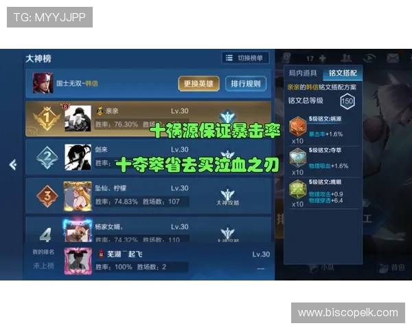 恶魔老虎机游戏中的特殊符号与奖励机制详解，助你掌握核心玩法