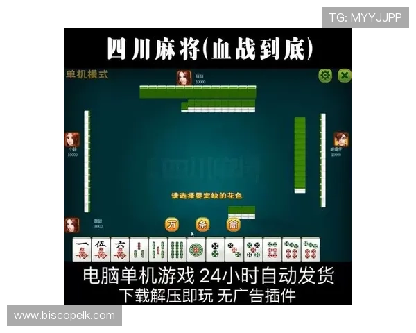 最受玩家喜爱的全部免费麻将游戏排行榜无需注册即可畅玩多样模式